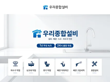 홈페이지형블로그 블로그디자인 블로그제작 블로그스킨