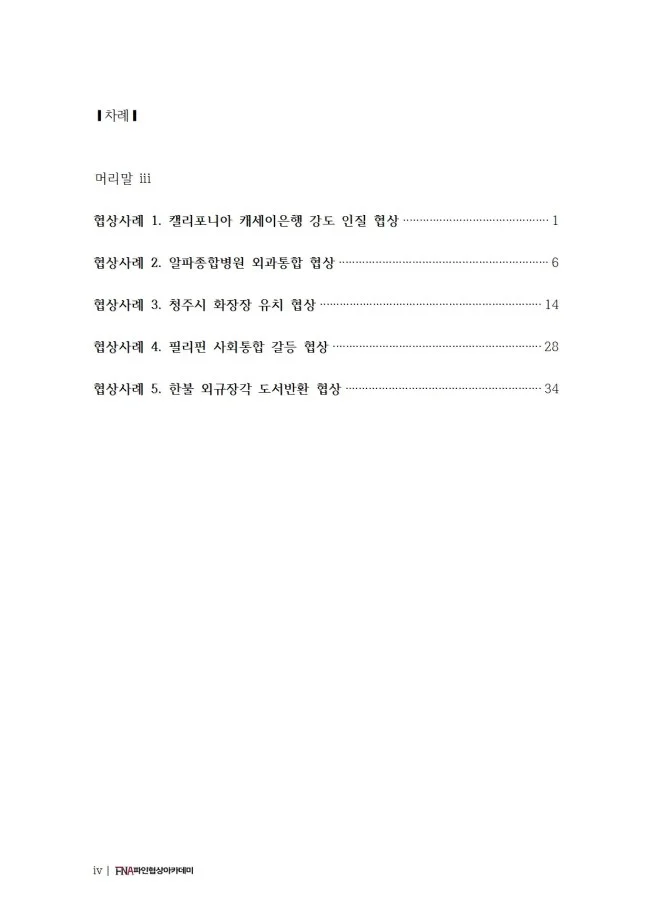 상세이미지-1