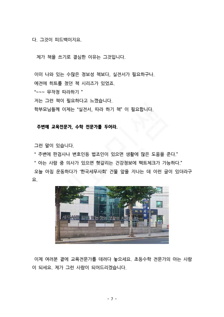 상세이미지-2