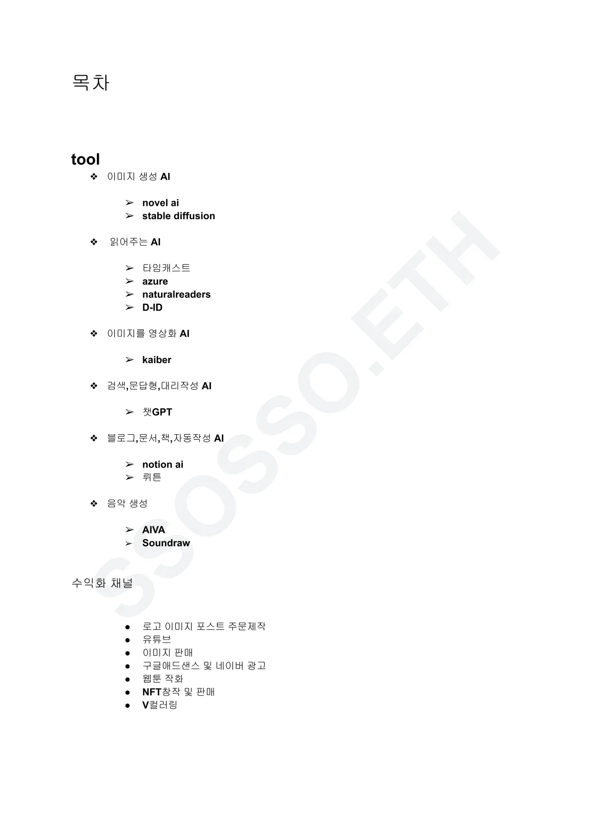 상세이미지-5