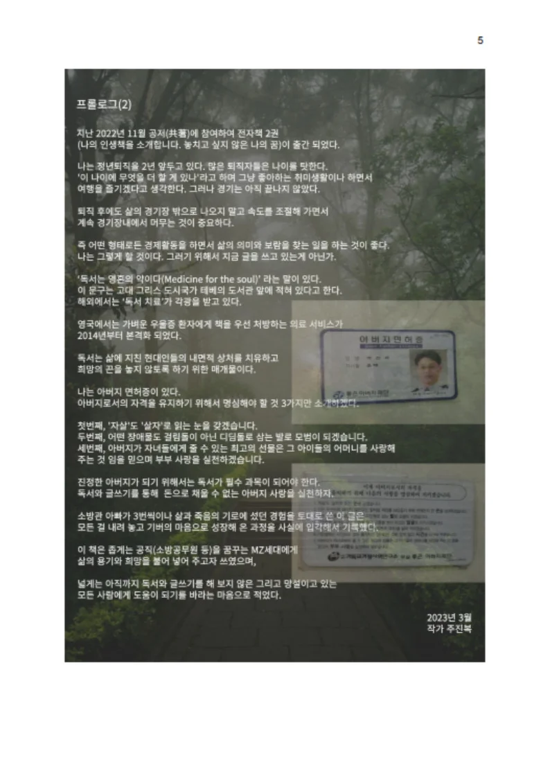 상세이미지-3