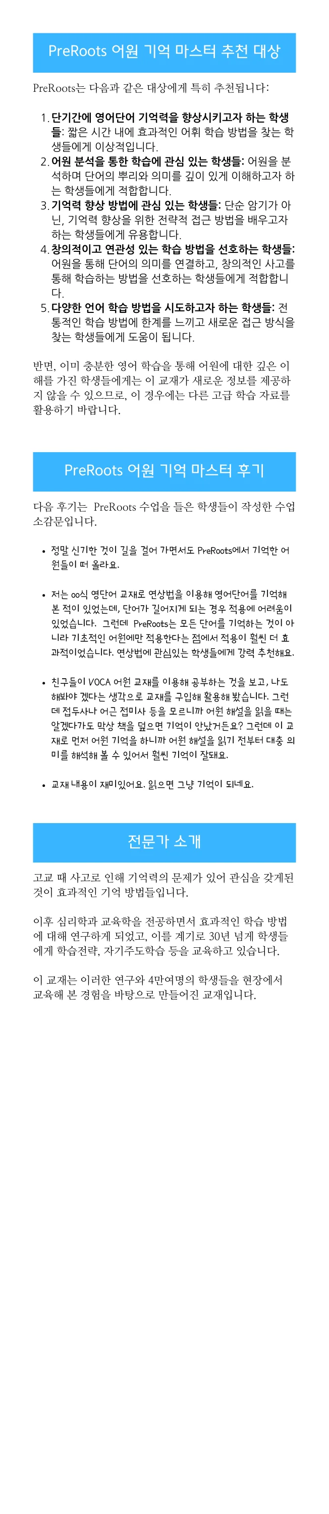 상세이미지-2