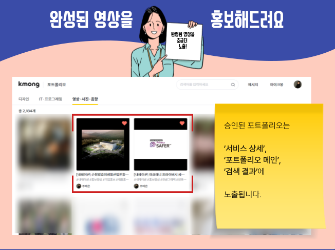 상세이미지-2