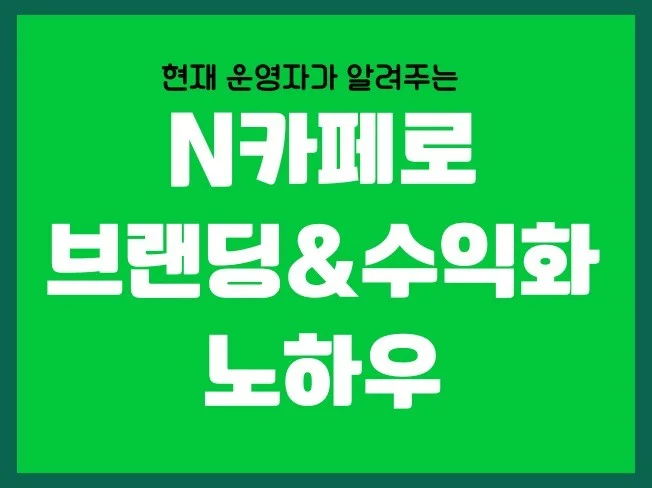 메인 이미지