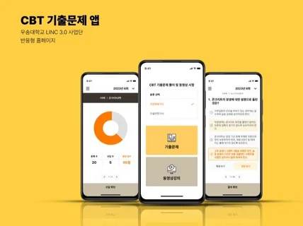 UI/UX 디자인 전문