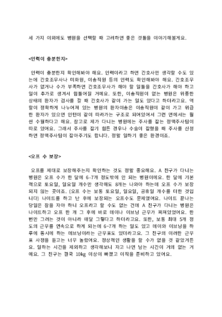 상세이미지-6