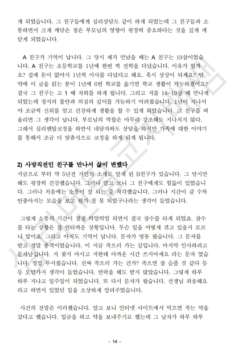 상세이미지-2