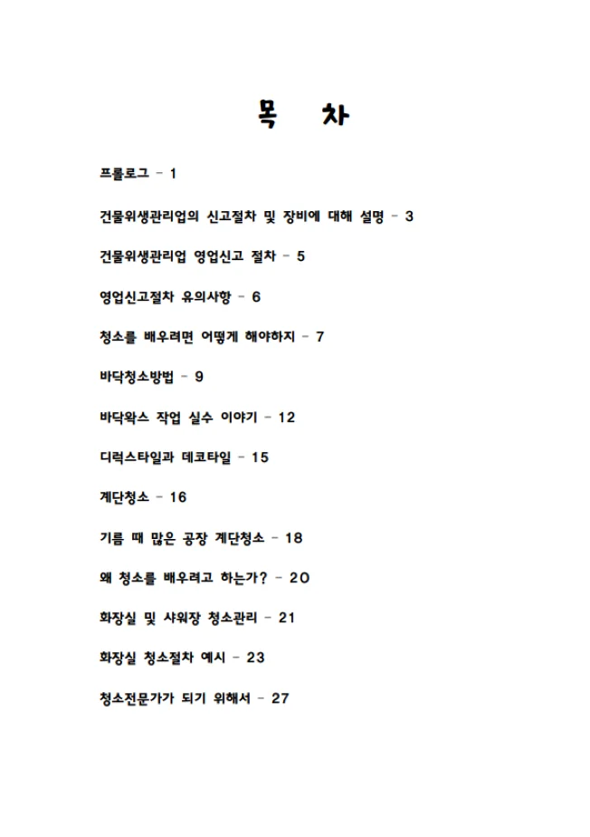 상세이미지-1