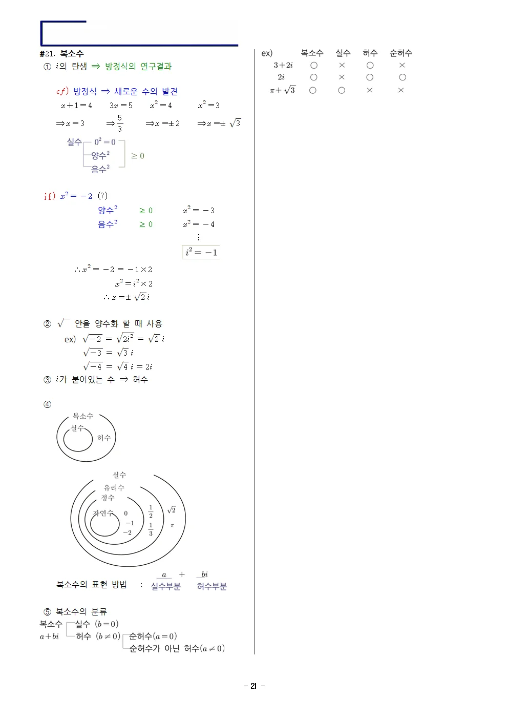 상세이미지-3