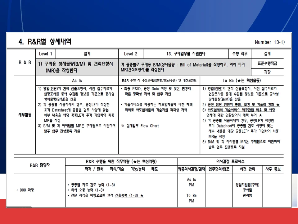 상세이미지-4