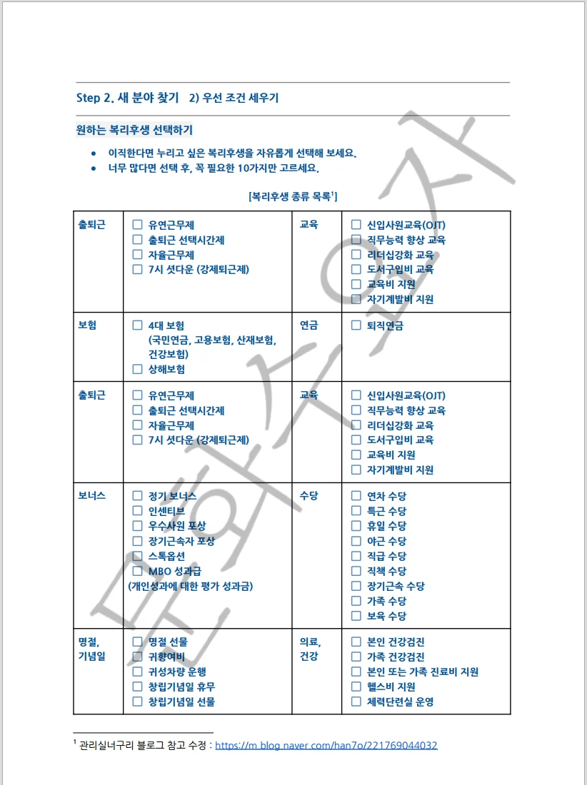 상세이미지-7