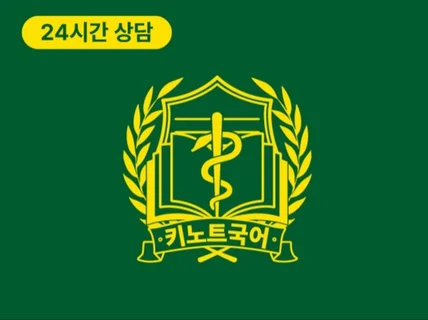 대기업에서 찾는 로고 회사입니다ㅣ 로고디자인 명함제작