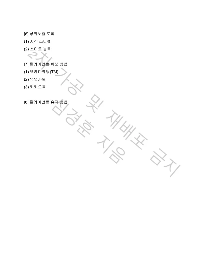 상세이미지-2