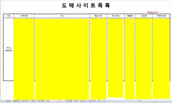 상세이미지-3