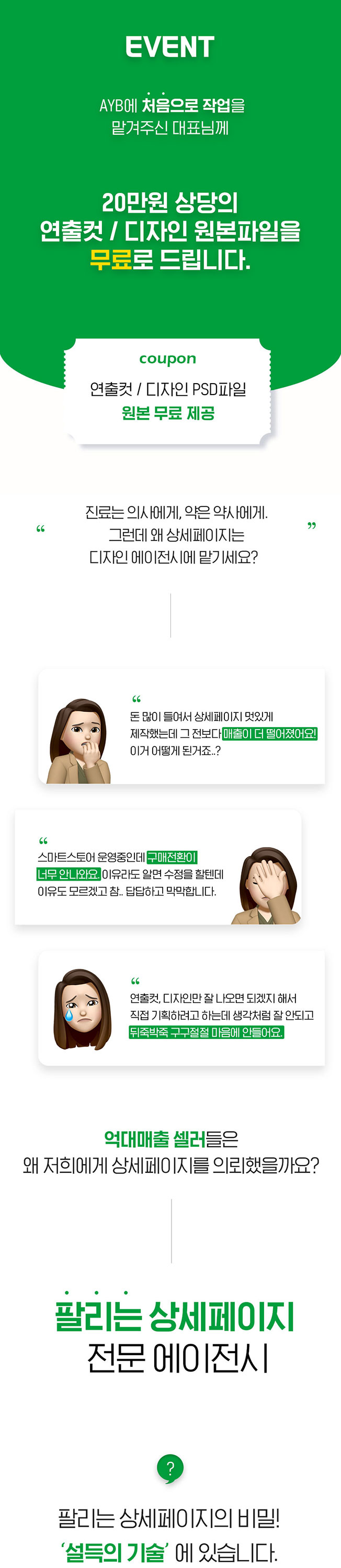 상세이미지-0