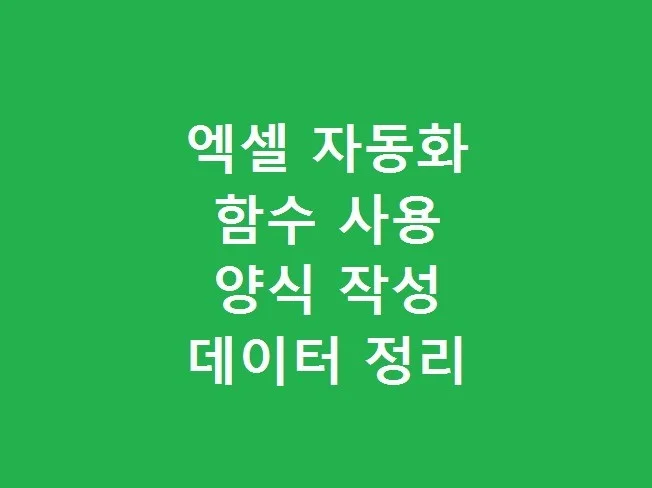 메인 이미지