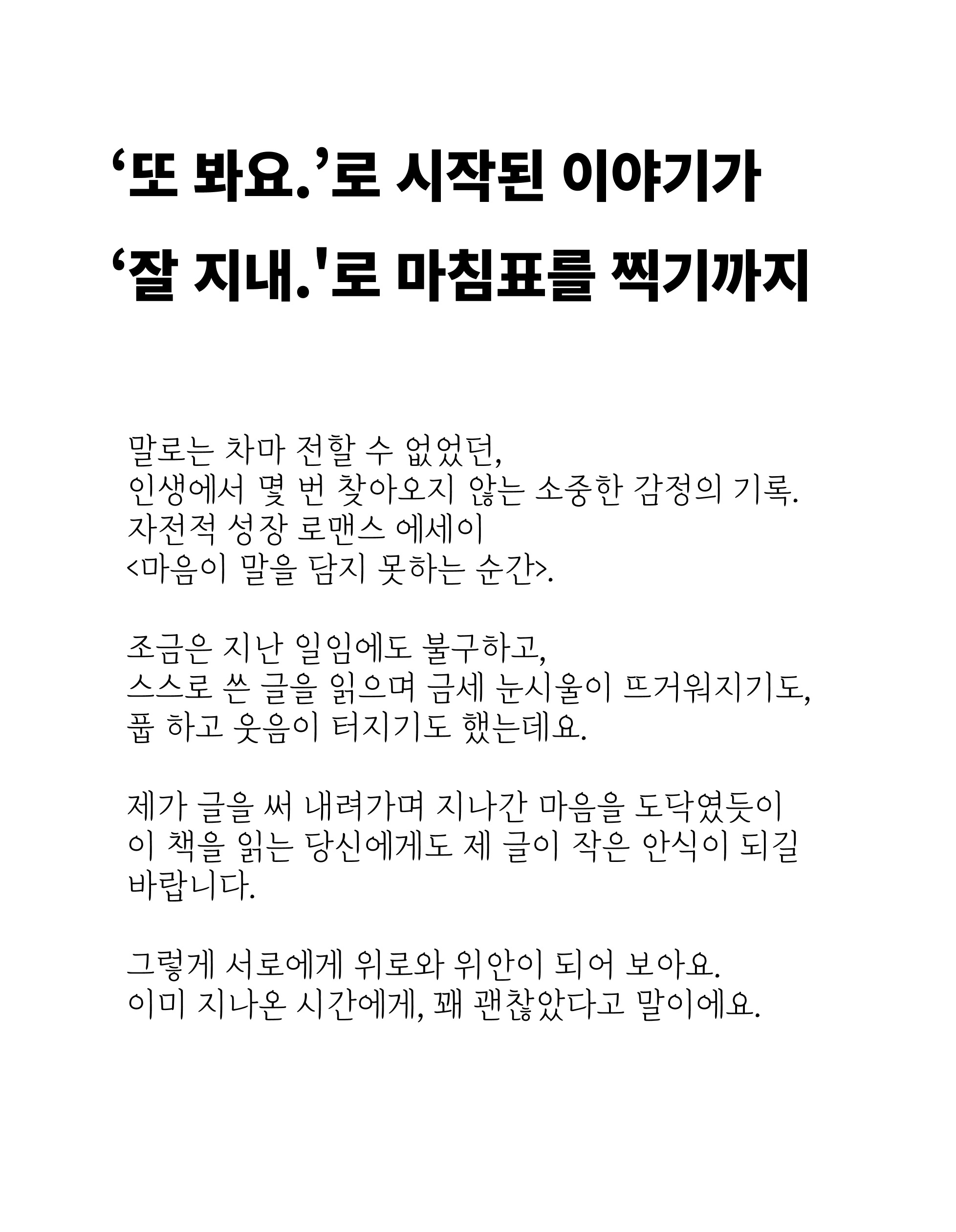 상세이미지-1