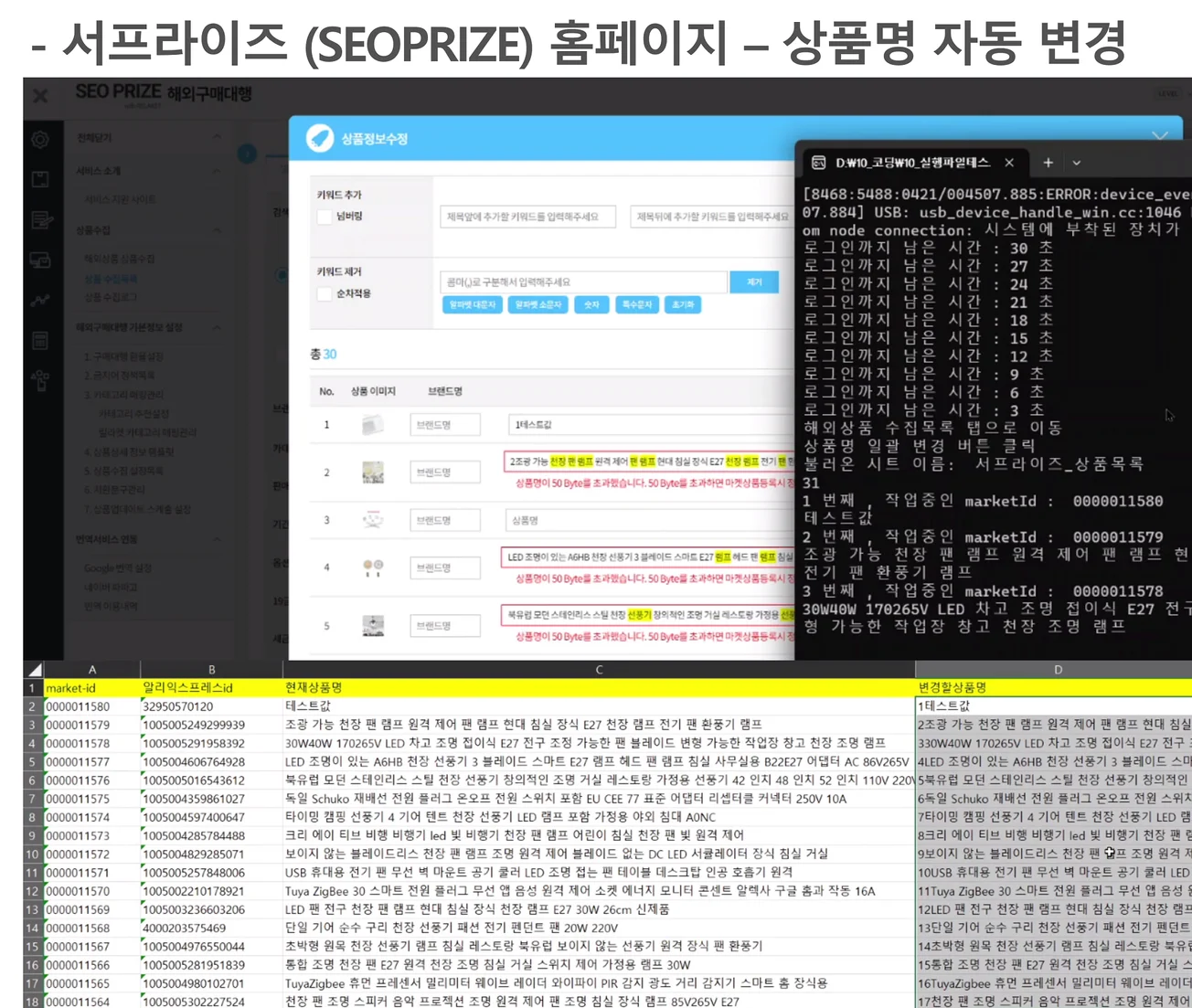 상세이미지-4