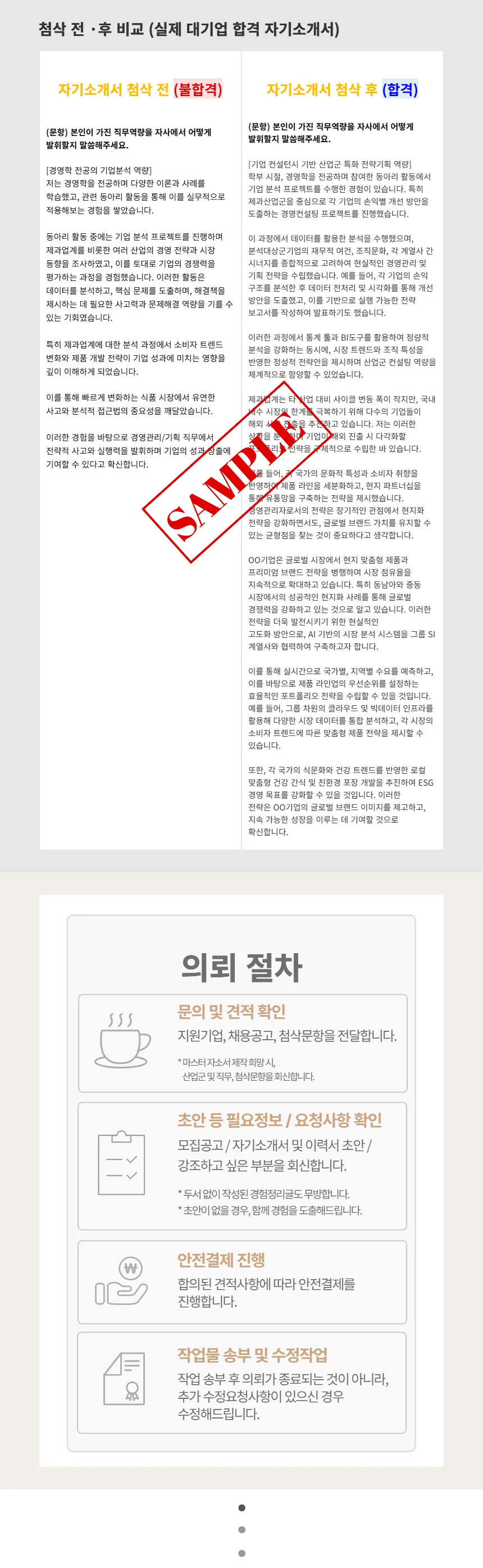 상세이미지-5