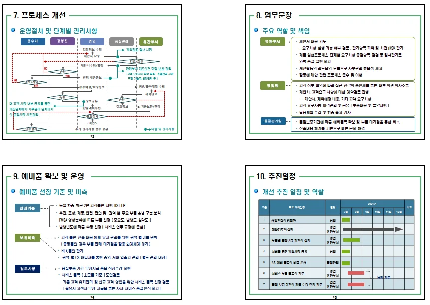 상세이미지-3