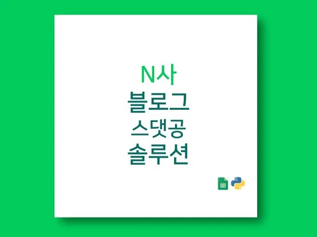 메인 이미지