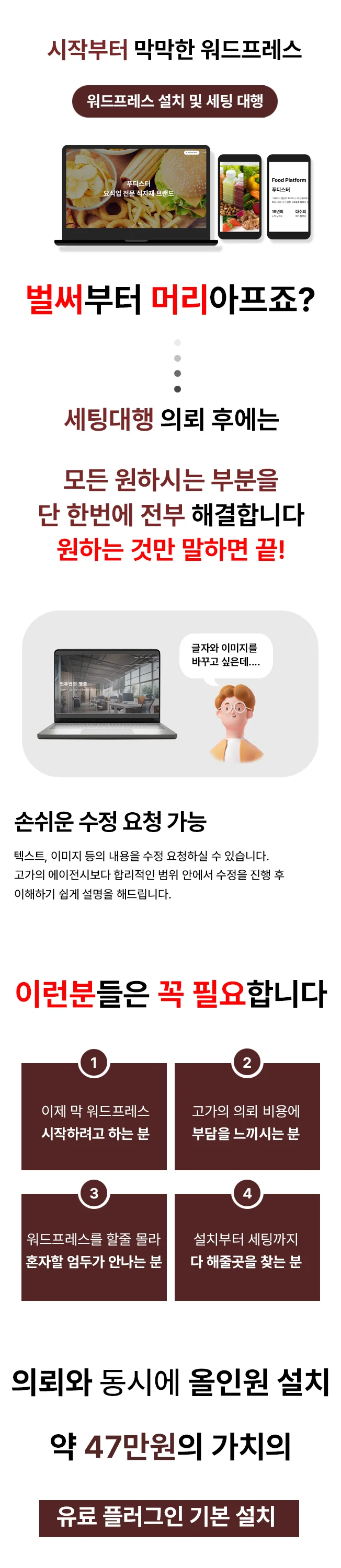 상세이미지-0