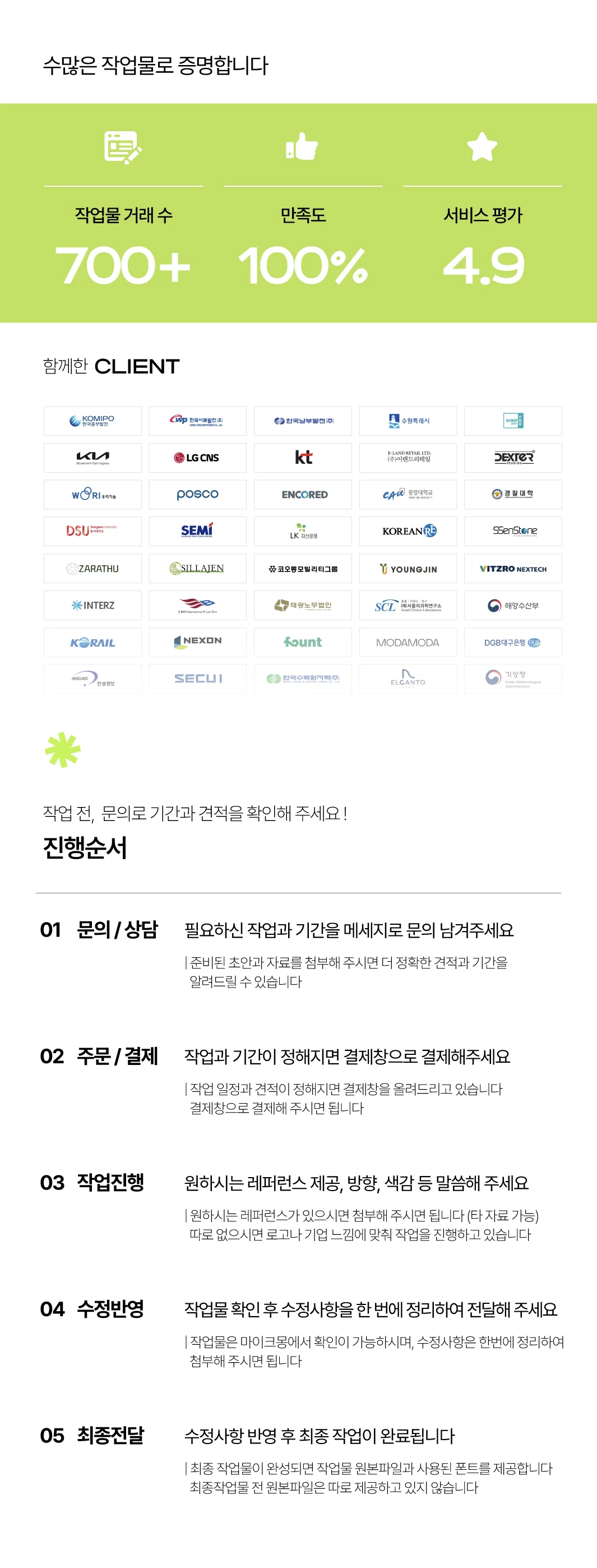 상세이미지-1
