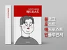 윤사장을 불황에도 웃게 하는 블포애인을 소개해 드립니다.