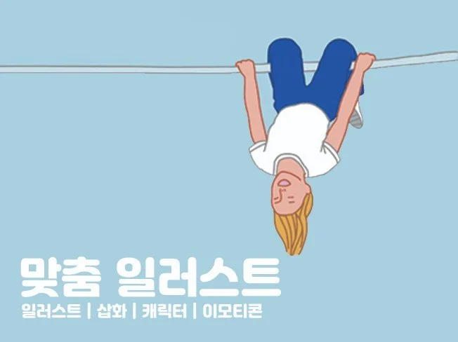 메인 이미지