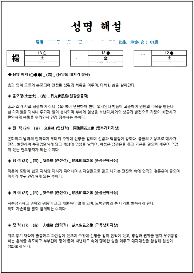 상세이미지-8