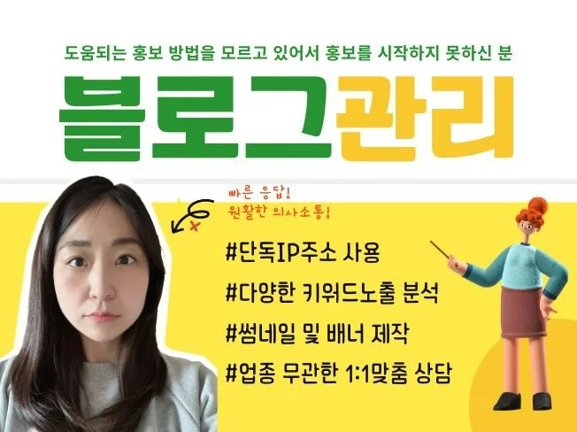 서비스 메인 이미지