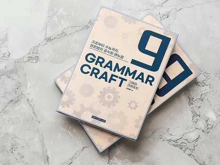 빠르고 감각적인 편집/깔끔한 조판/레이아웃 디자인