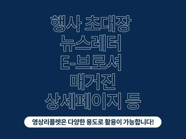 메인 이미지