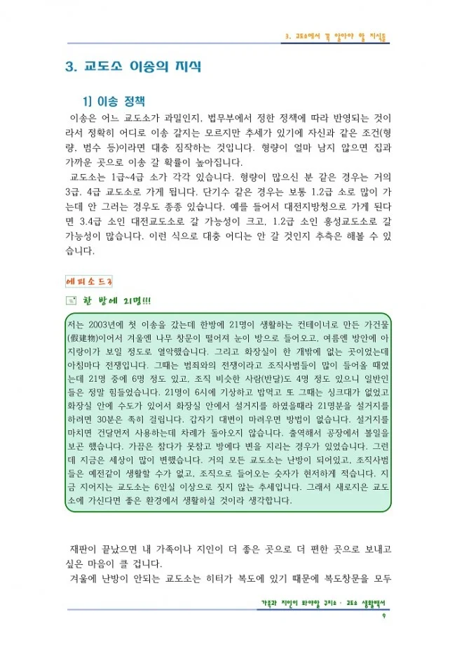 상세이미지-3