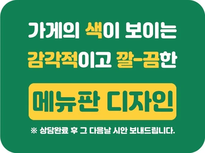 메인 이미지