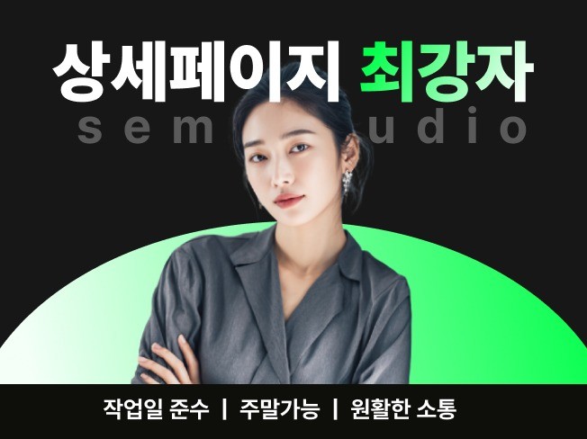 연관서비스