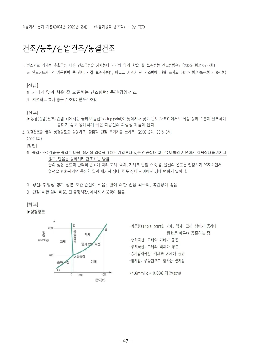 상세이미지-0