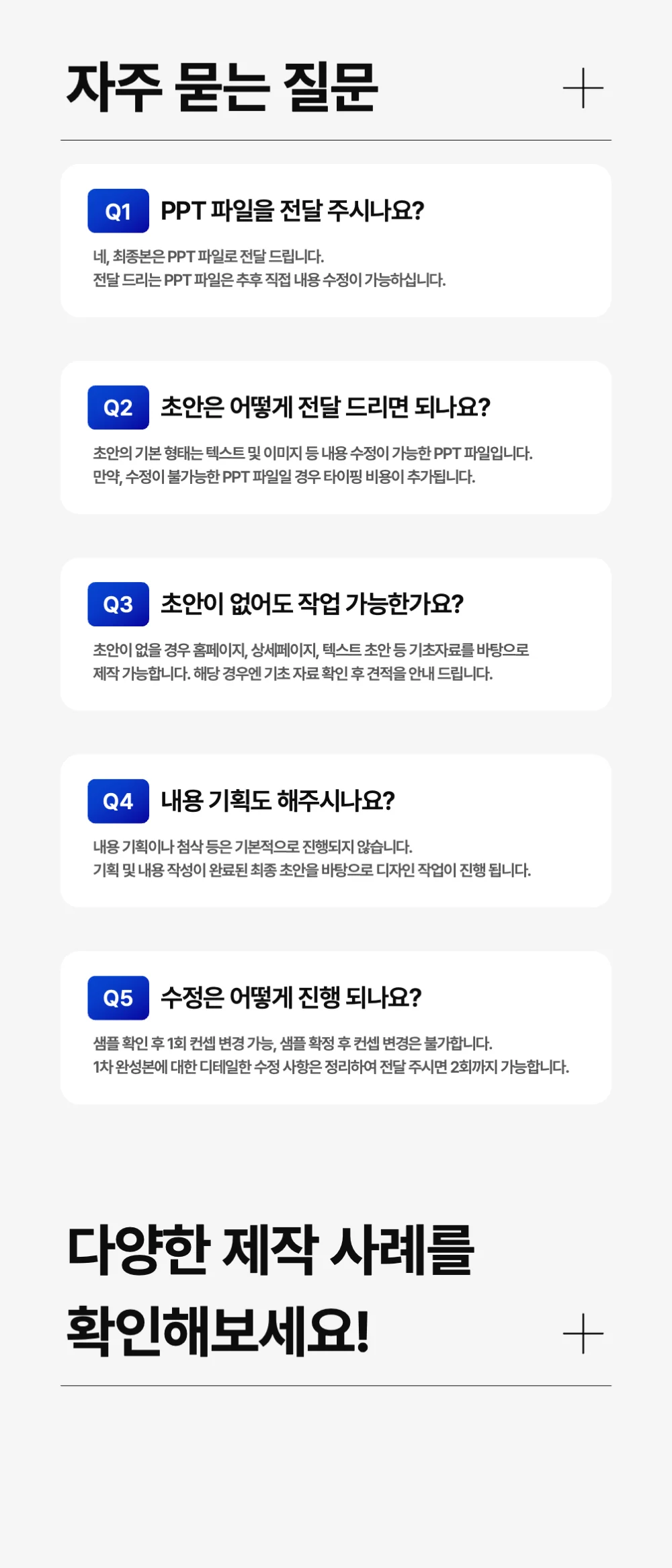 상세이미지-2