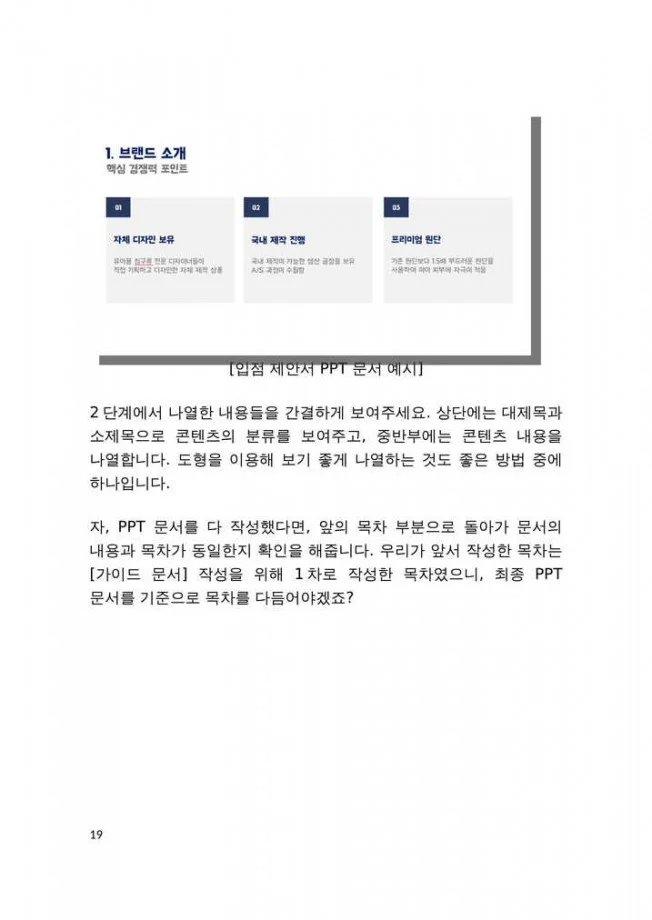 상세이미지-5