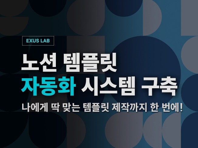 연관서비스