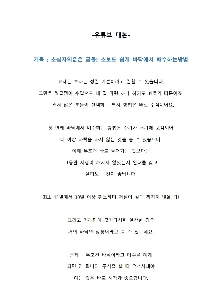 상세이미지-6