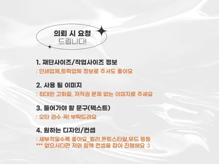 덕질러의 커피차 디자인. 애정 가득 담아 작업합니다