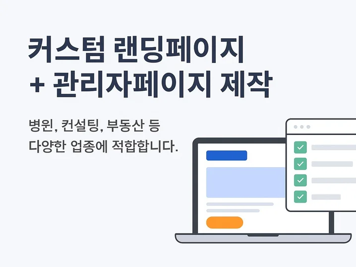 4. 브랜드 맞춤형 ..