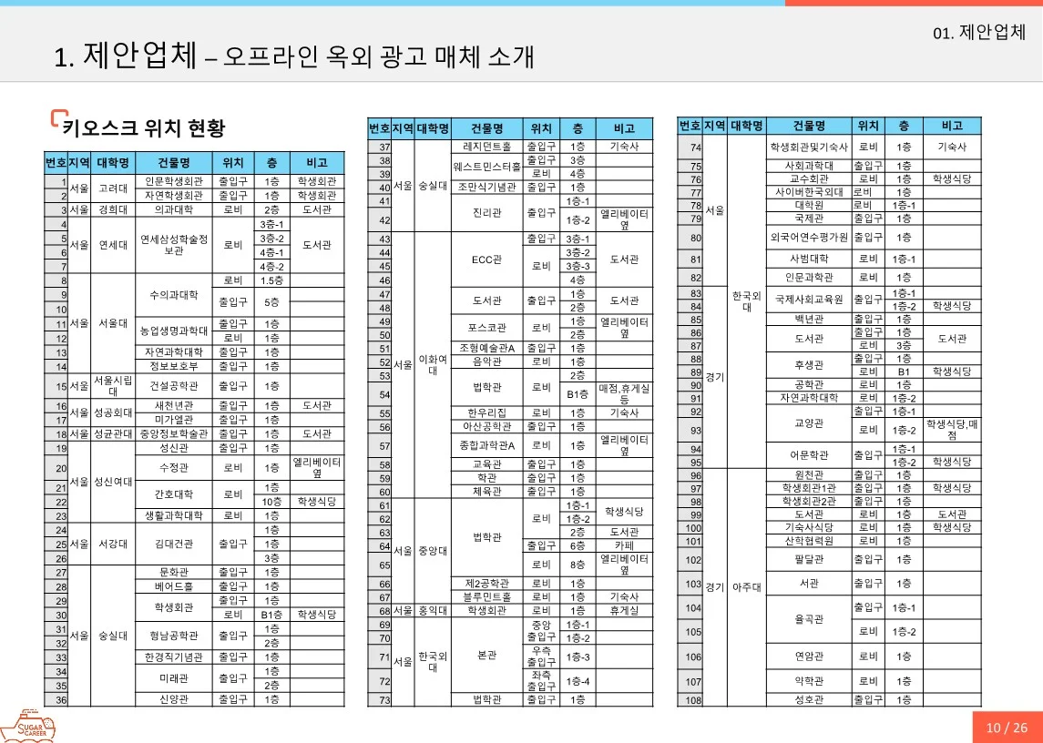 상세이미지-8