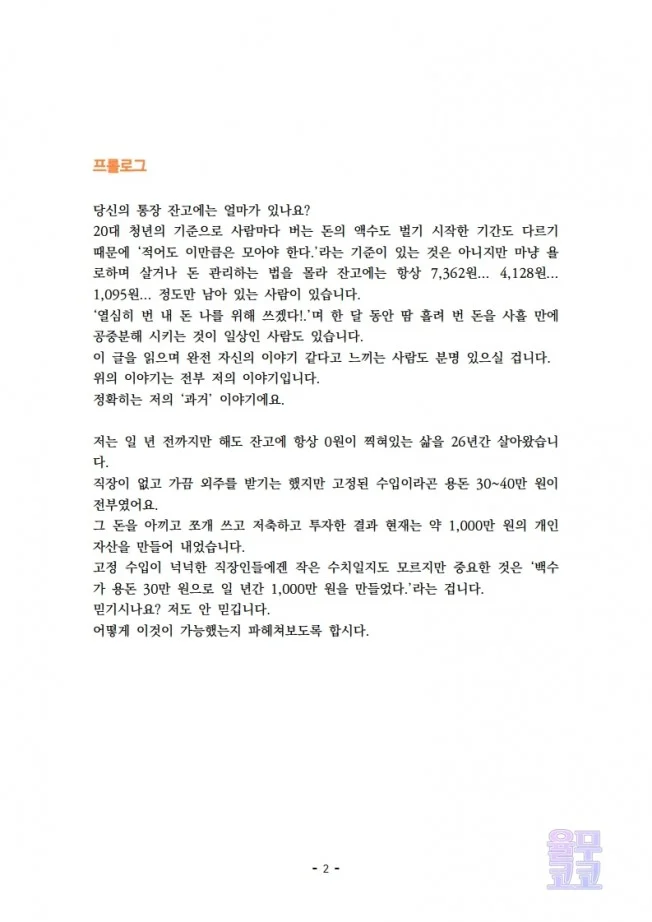 상세이미지-1