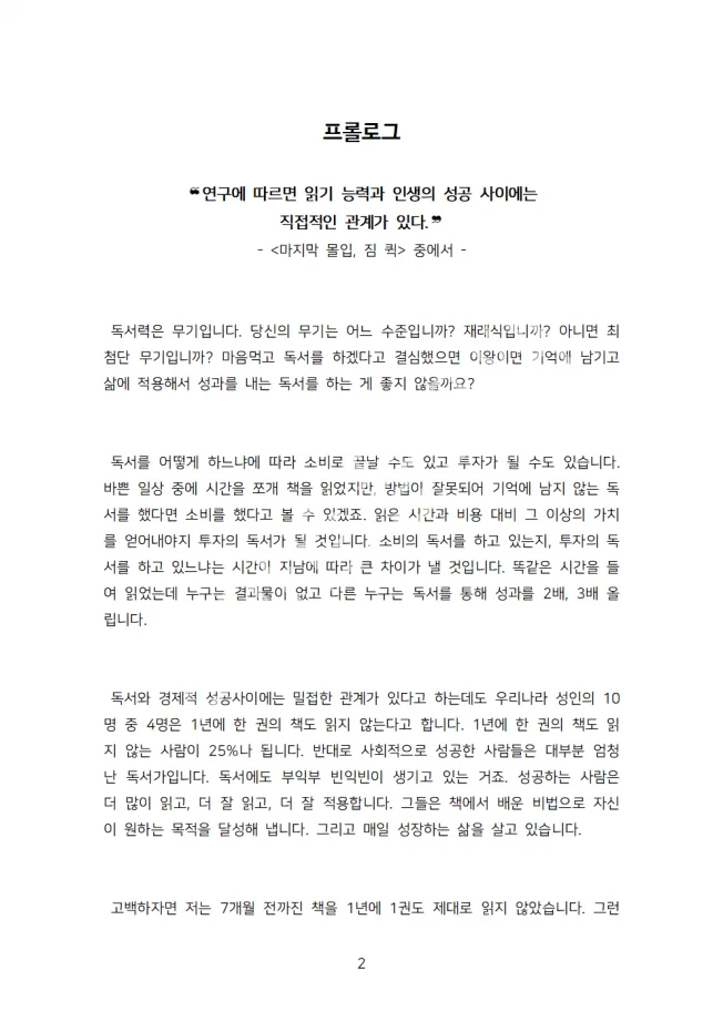 상세이미지-2