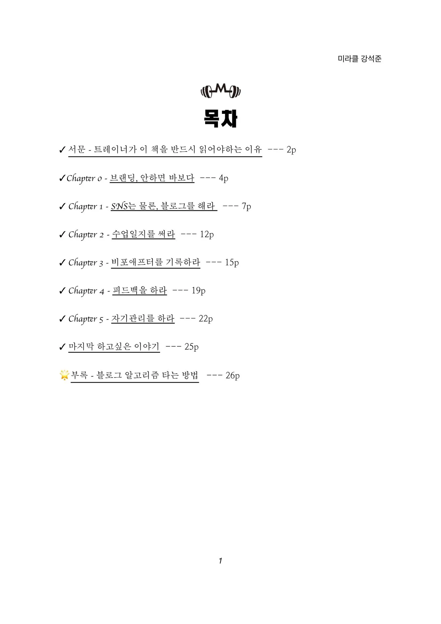 상세이미지-1