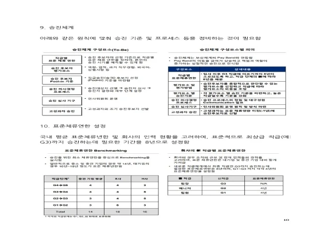 상세이미지-8