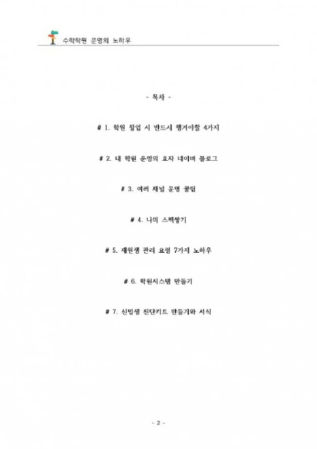 상세이미지-1