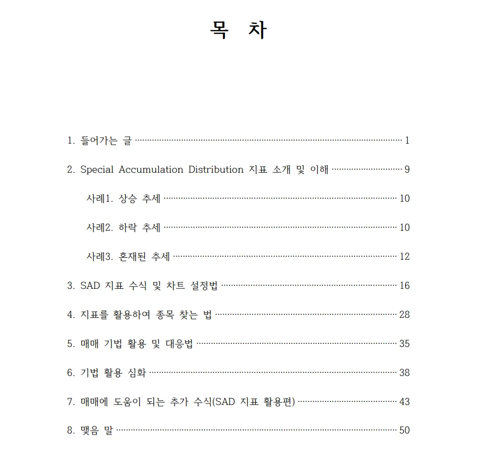 상세이미지-0